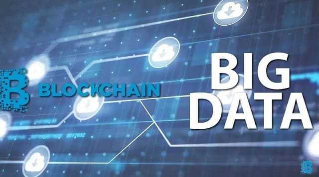 Big Data, Большие данные, блокчейн, обработка данных, blockchain, block chain, распределенный реестр