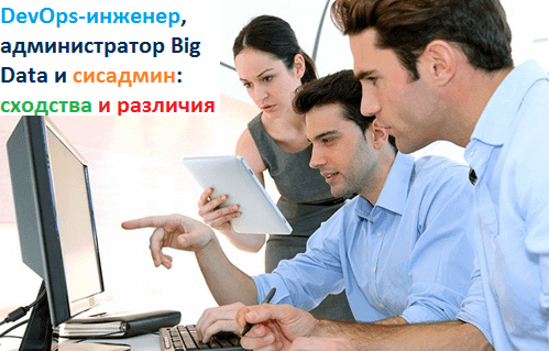 Agile, DevOps, бизнес-процессы, управление, менеджмент, администрирование