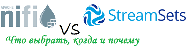 Big Data, Большие данные, Internet of Things, IIoT, IoT, интернет вещей, архитектура, Kafka, ETL, NiFi
