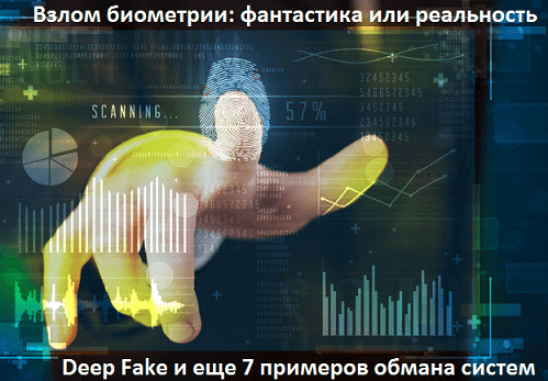 Big Data, Большие данные, предиктивная аналитика, бизнес-процессы, цифровизация, цифровая трансформация, бизнес, защита информации, Security, безопасность, машинное обучение, Machine Learning