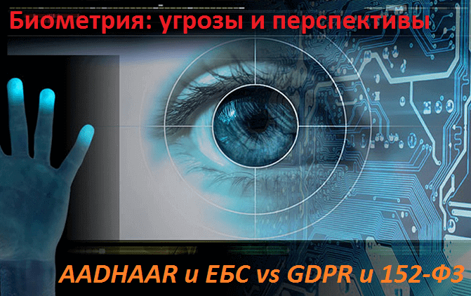 Big Data, Большие данные, предиктивная аналитика, защита информации, безопасность, Security, бизнес-процессы, цифровизация, цифровая трансформация, Internet of Things, IIoT, IoT, Machine Learning, машинное обучение