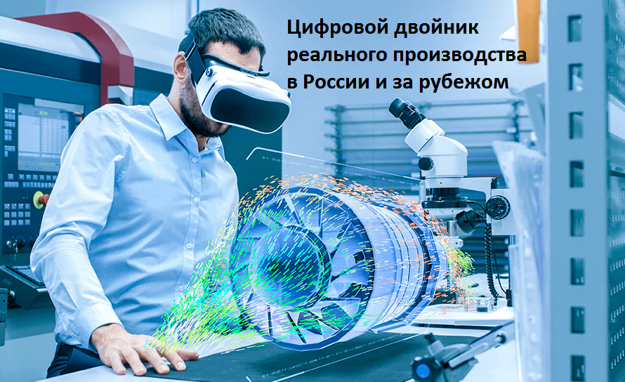 Big Data, Большие данные, предиктивная аналитика, Machine Learning, машинное обучение, цифровизация, цифровая трансформация, Internet Of Things, IoT, IIoT, интернет вещей, нефтегазовая отрасль, нефтянка, нефтегазовая промышленность