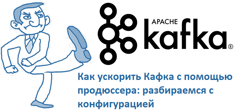 Big Data, Большие данные, Kafka, архитектура