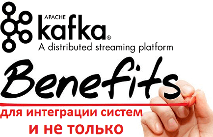 Big Data, Большие данные, обработка данных, архитектура, Kafka, DevOps