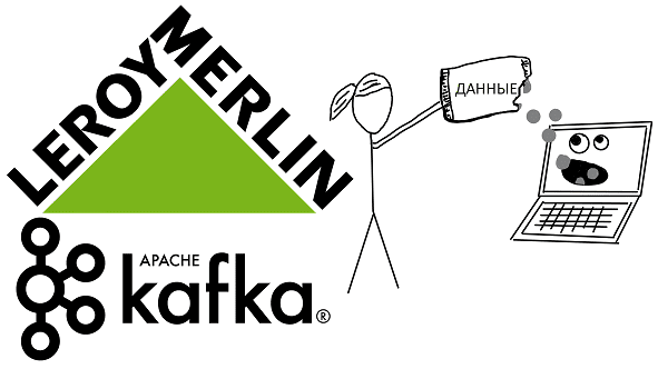 Big Data, Большие данные, обработка данных, архитектура, цифровизация, цифровая трансформация, Kafka, ритейл, Greenplum, Tarantol, SQL, NoSQL, AirFlow, NiFi, ETL, Data Lake, Machine Learning, машинное обучение