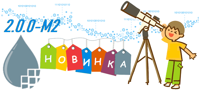 Apache NiFi для дата-инженера, инженерия данных с Apache NiFi, Apache NiFi примеры курсы обучение, новинки Apache NiFi 2.0, Школа больших Данных Учебный центр Коммерсант