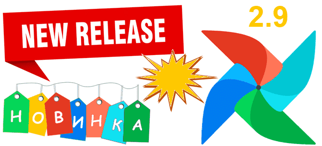 Apache AirFlow релиз 2.9, AirFlow для дата-инженера, обучение AirFlow, курсы AirFlow, курсы дата-инженеров, обучение инженеров данных, Школа Больших Данных Учебный Центр Коммерсант