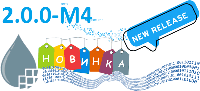 обучение Apache NiFi, Apache NiFi для инженера данных, эксплуатация Apache NiFi, обновления Apache NiFi, курсы дата-инженеров, Школа Больших Данных Учебный Центр Коммерсант