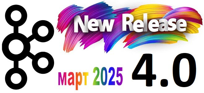 Kafka курсы примеры обучение, Kafka для администратора кластера, Kafka примеры курсы обучение дата-инженеров, Школа Больших Данных Учебный Центр Коммерсант